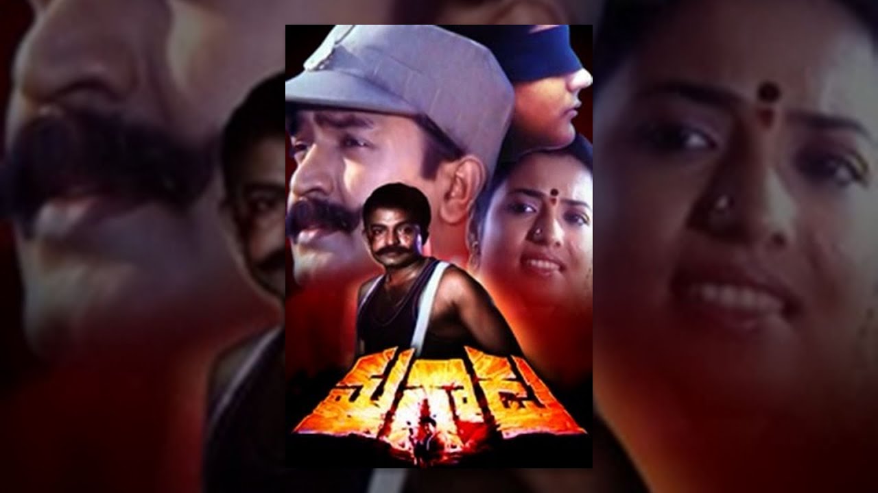 Magadu Telugu Full Movie