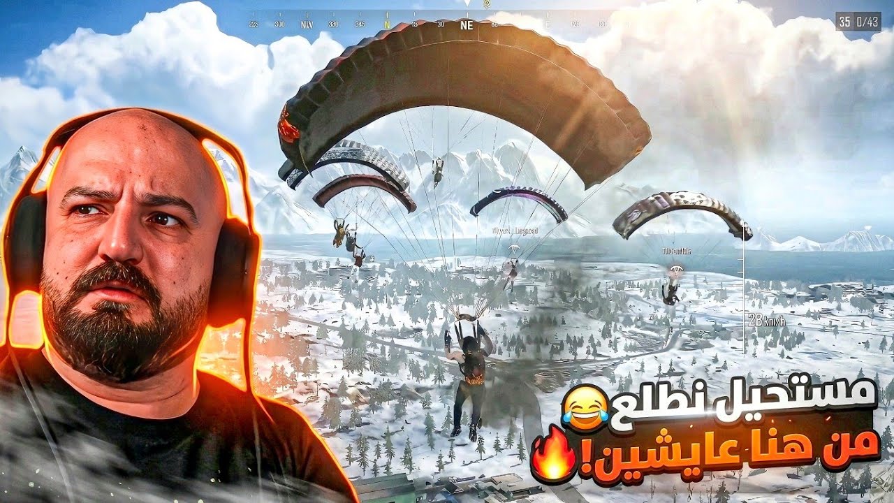 أول ما نزلنا تشهدنا على أرواحنا! 😂🔥 ببجي 