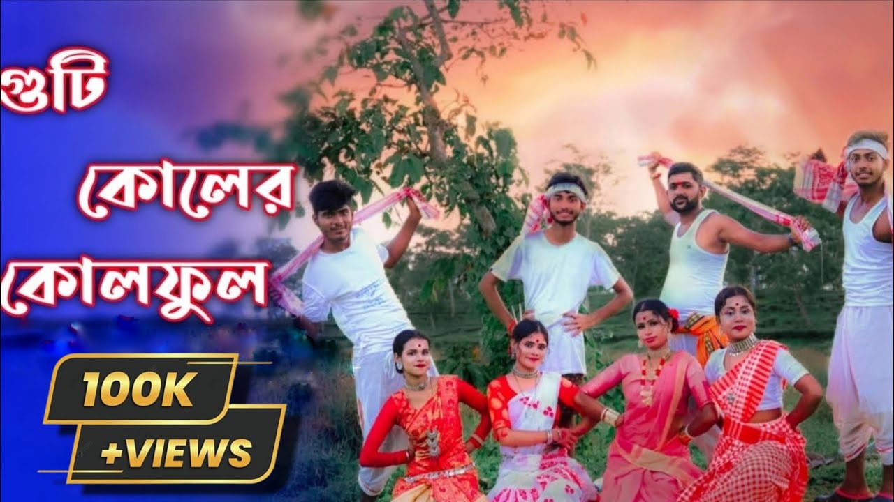 Guti koler kolphool (Cover dance)