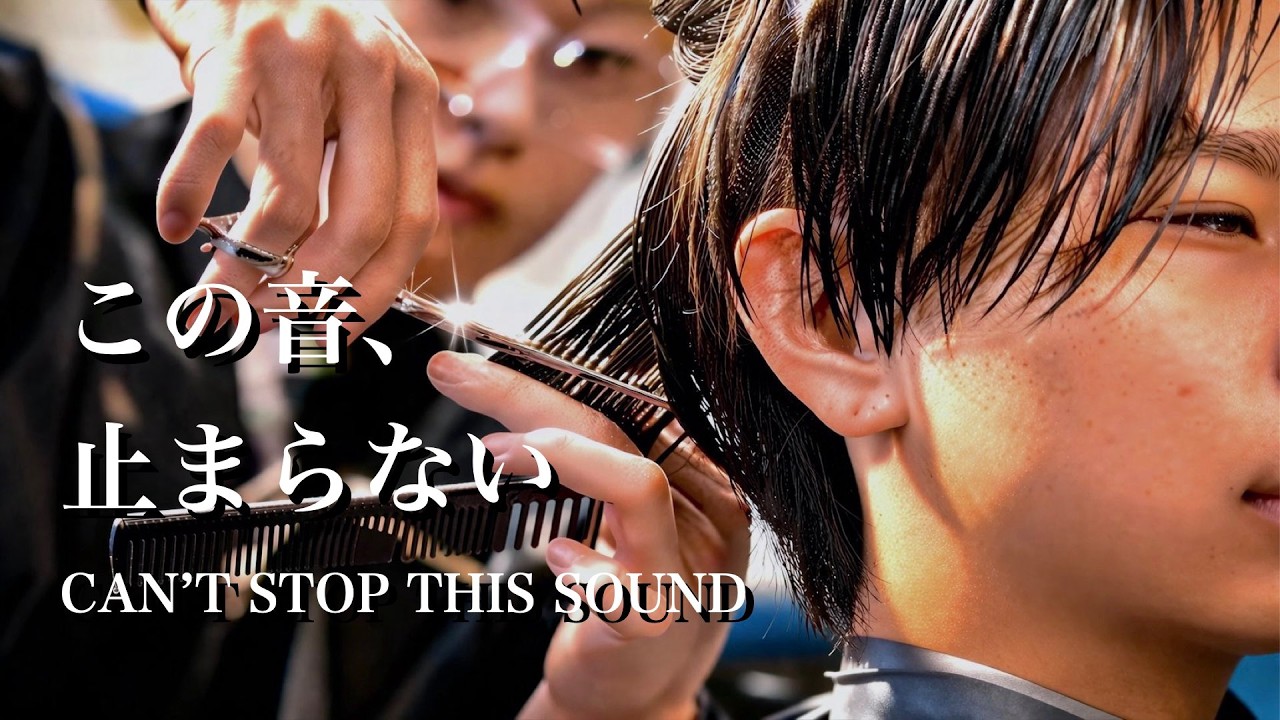 Unedited Barber Haircut ASMR | Full Session in Tokyo (No Talking)