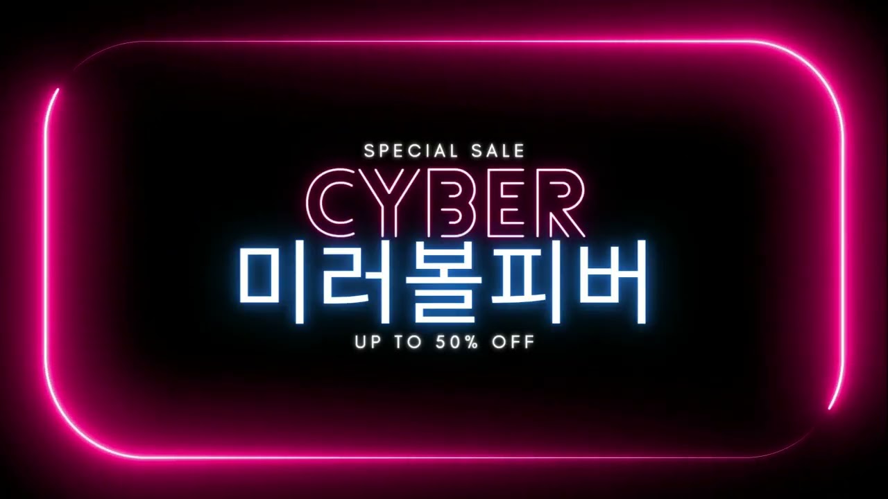 미러볼피버