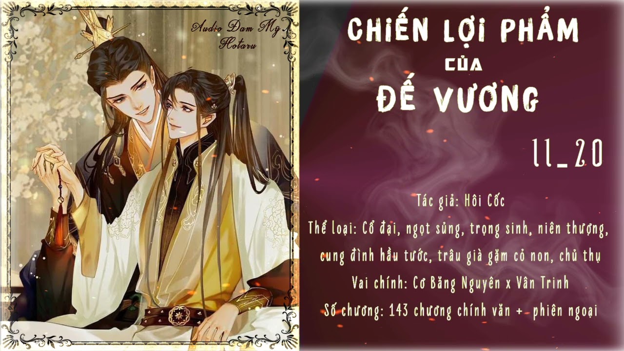[11-20] | Chiến Lợi Phẩm Của Đế Vương  | Audio Đam Mỹ |  Hotaru