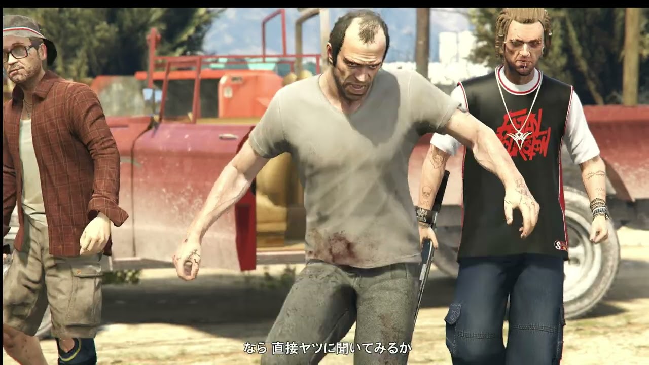 #14 今更ながらふざけながらストーリーを進める　【GTA5ストーリー】