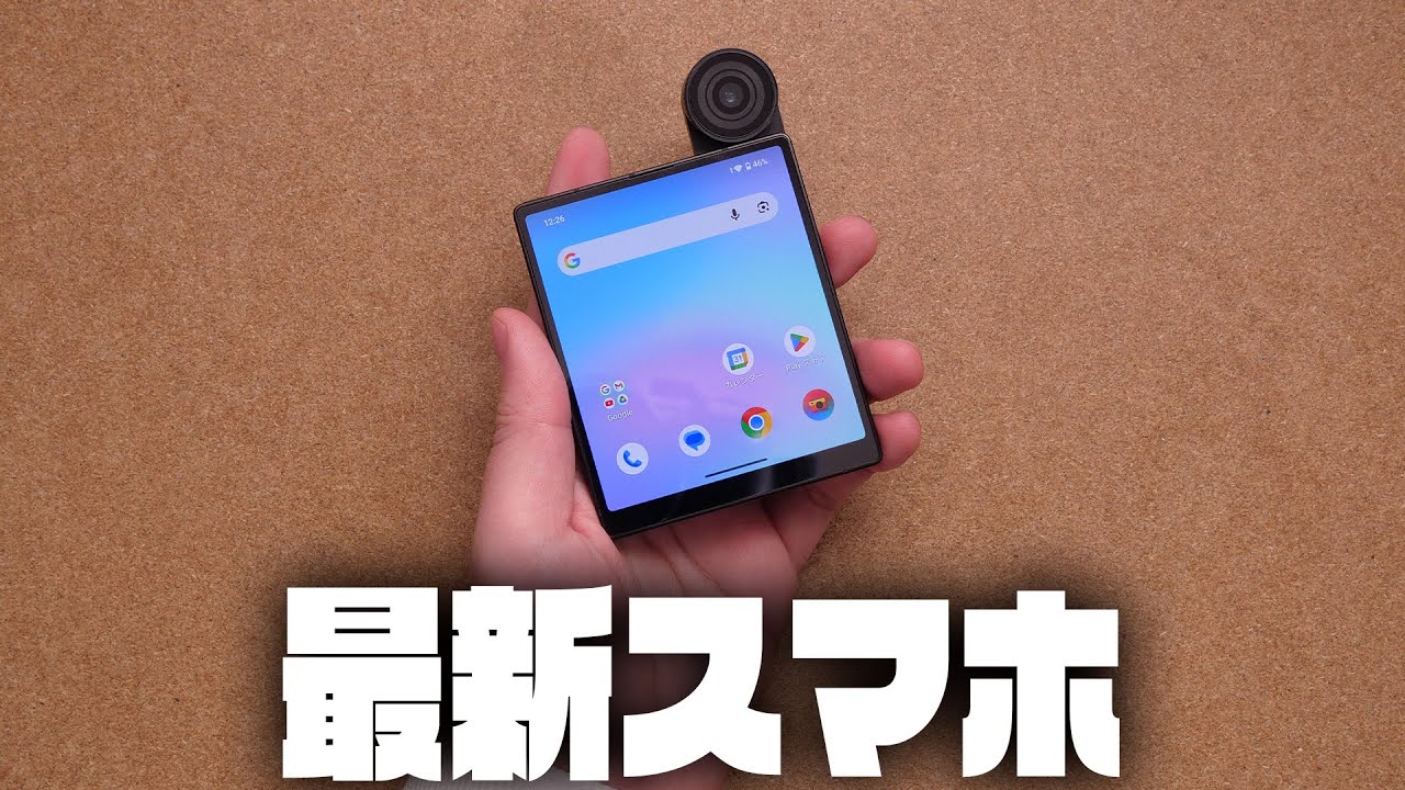 正方形のスマホ『iKKO MindOne Pro』レビュー
