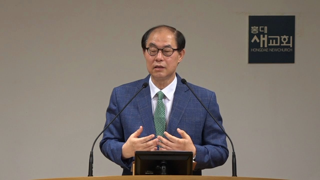 2022-09-16 새벽 예배[일상의 영성(4)] 하나님을 아버지로 부를 수 있어 좋다 - 데살로니가후서 2장 9~17절 - 전병욱 목사