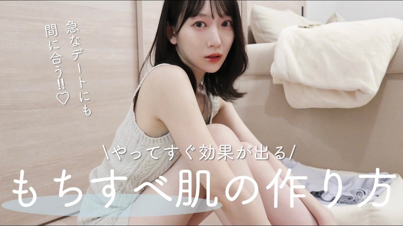 【ボディケア】すぐ効果を実感した5つのアイテムを厳選して紹介🫧