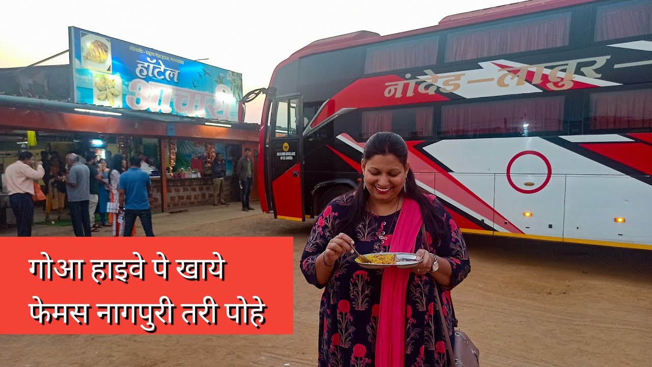 Mapusa Market Part 1|Way to Mapusa Goa | Breakfast at Hotel Aachari,NH66 | Best place to eat on NH66