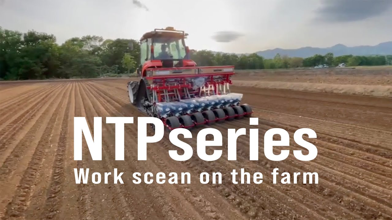 高速汎用播種機【NTP-6AFP/8AFP】乾田直播 作業風景動画_2023(k)
