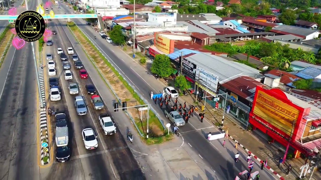 ขบวนการแข่งขันกีฬาสี 2569