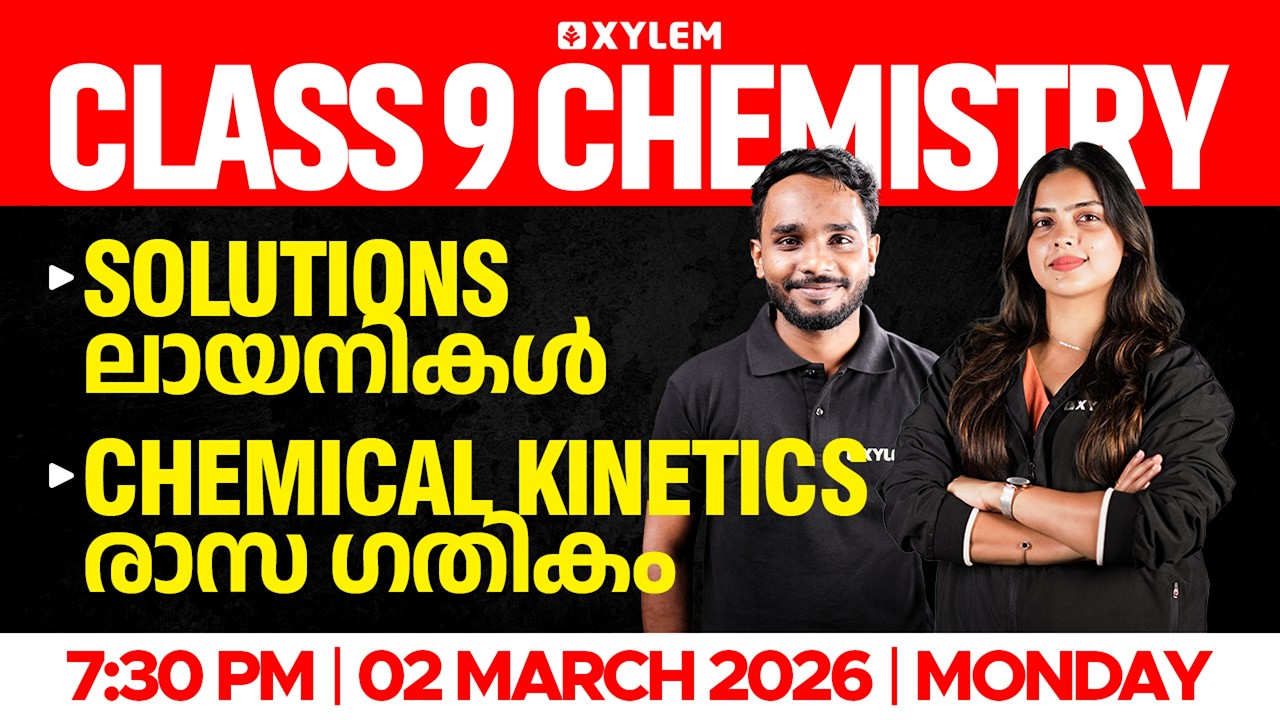 Class 9 Chemistry | Annual Exam 2026 - Solutions, Chemical Kinetics | Xylem Class 9