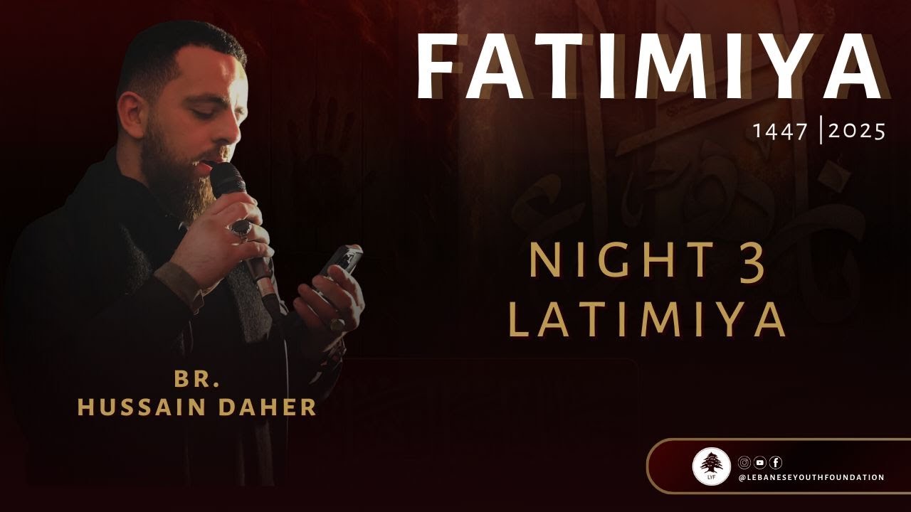 FATIMIYA 1447/2025 NIGHT 2: LATIMIYA HUSSAIN DAHER