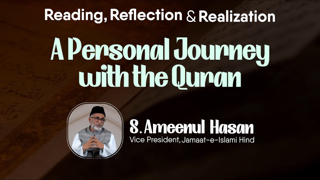 Reading, Reflection and Realization: A Personal Journey with the Quran || S. Ameenul Hasan