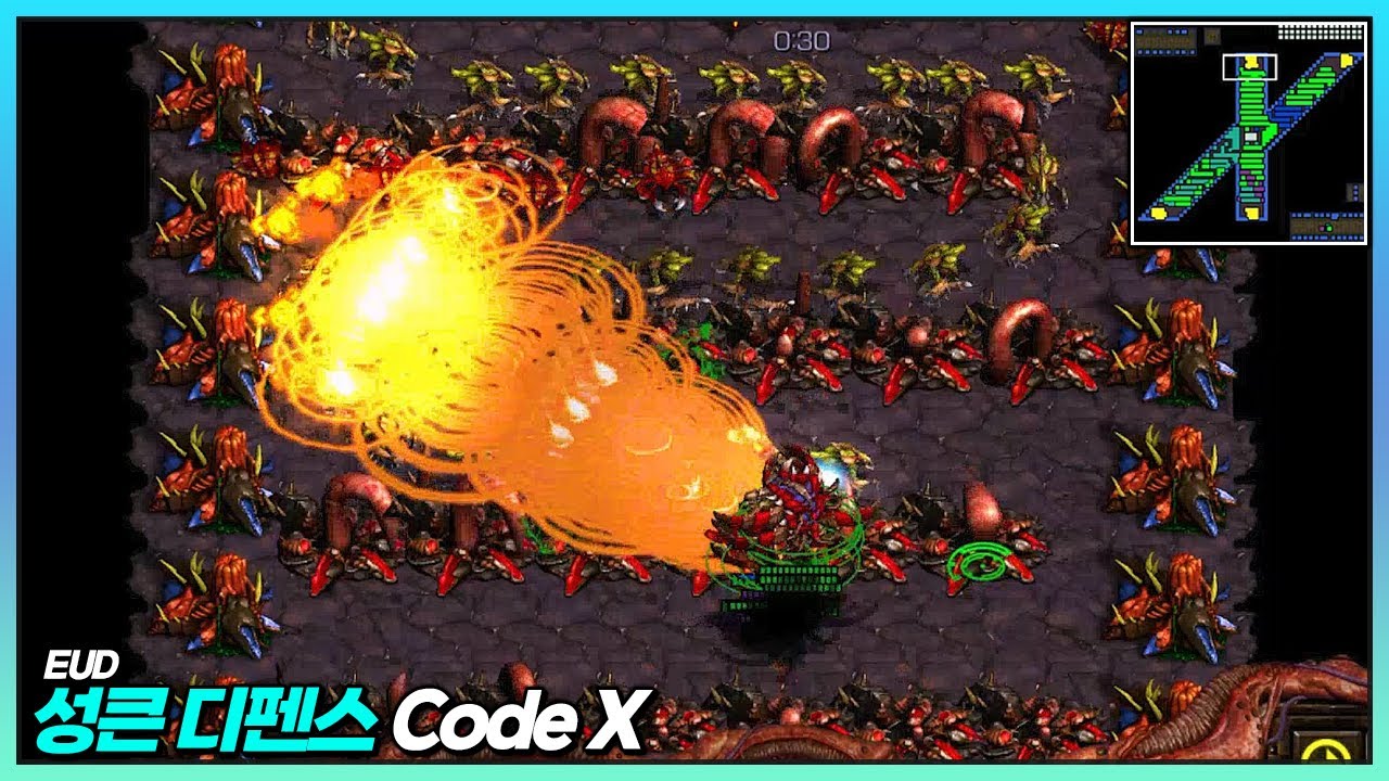 역대급 성큰 디펜스 유즈맵【EUD 성큰 디펜스 Code X】