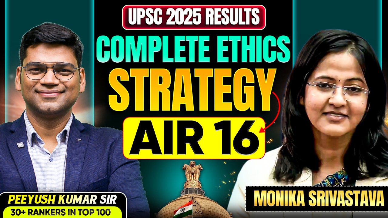 MONIKA SRIVASTAVA AIR 16 with Peeyush Kumar Sir @Peeyush Kumar  | UPSC CSE FINAL RESULTS 2025