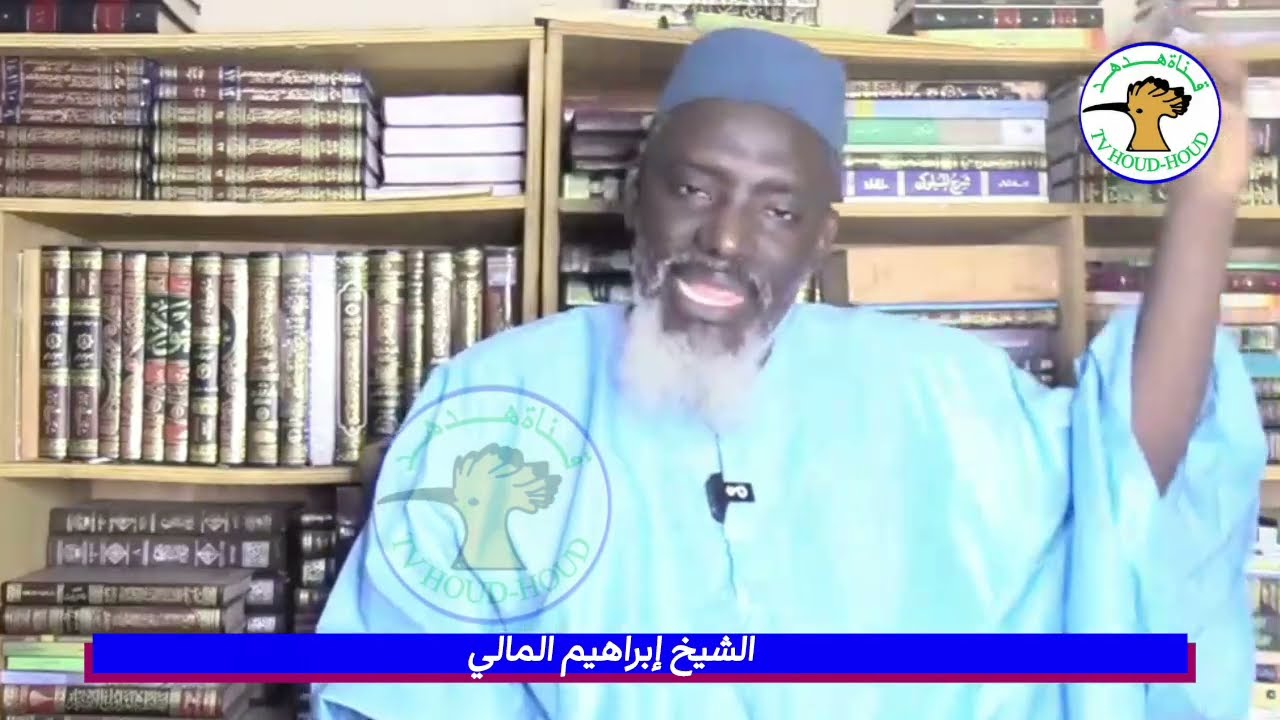 ⭕#Urgent : Déclaration importante du Cheick Ibrahim Sow (#Almaalye)