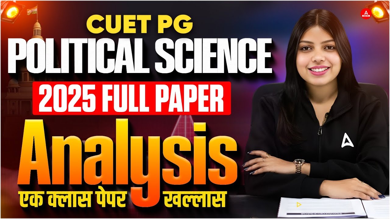 CUET PG POLITICAL SCIENCE | 2025  full paper analysis Questions with concepts By Swati Mam.