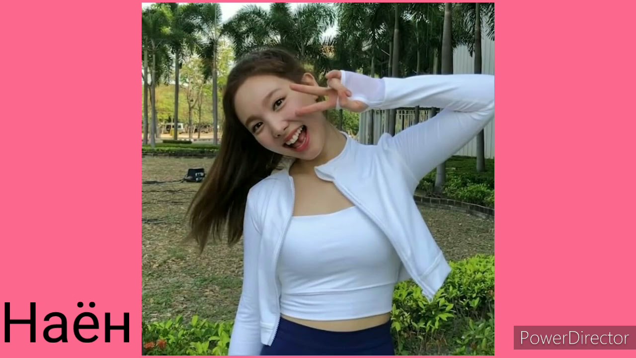 УЧИМ УЧАСТНИЦ TWICE