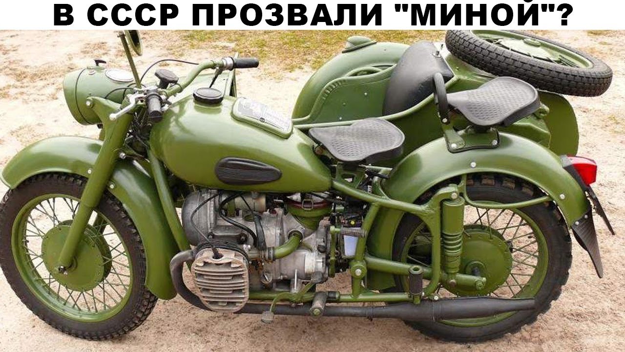 К-750: почему этот мотоцикл СССР прозвали 