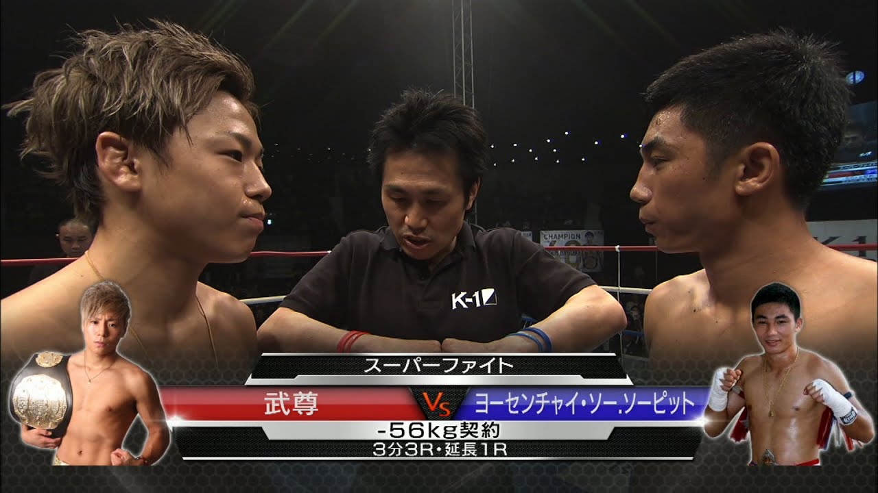 【OFFICIAL】2016.4.24 武尊vsヨーセンチャイ・ソー.ソーピット/スーパーファイト/-56kg契約　ทาเครุ  vs ยอดแสนชัย ส.โสพิศ