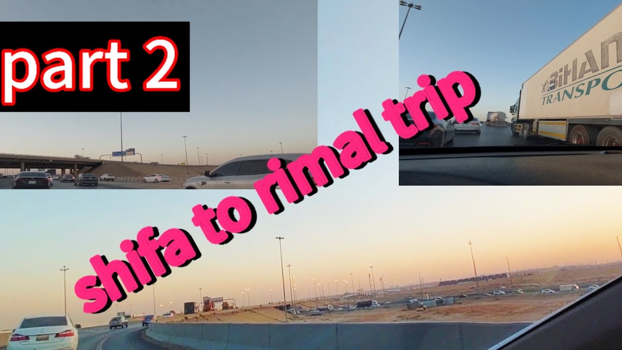 shifa to rimal trip part 2 saudi arabia riyadh .pakistani taxi 🚕 draver videos,ring road شفاءتورمال