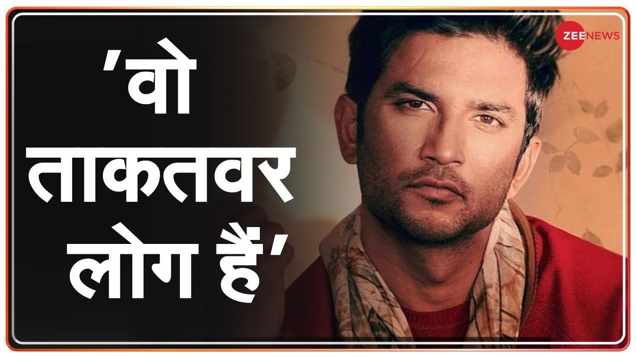 बड़ा खुलासा: सुशांत को किससे खतरा था? | Bollywood Drugs | Sushant SOS | Latest Update | KOKO