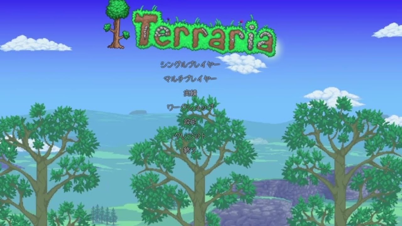 26/02/04 ダイジェスト：テラリアストリーム。