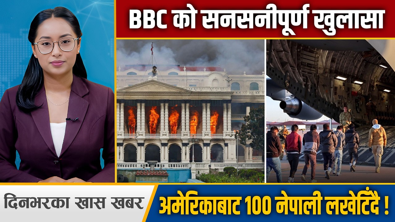 जेनजी आन्दोलनको भित्री कथा, Peter 1 को रहस्य खुल्यो, अमेरिकामा नेपालीलाई संकट | Space Samachar