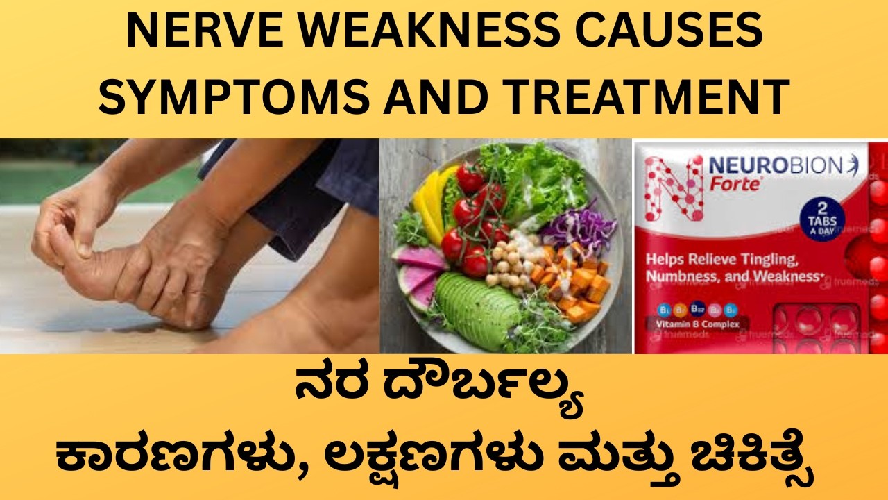 NERVE WEAKNESS, CAUSES SYMPTOMS  AND TREATMENT IN KANNADA.