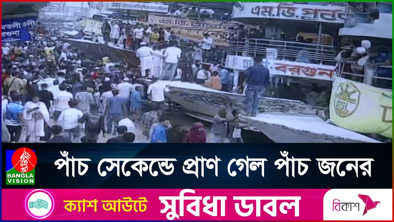 ঈদের দিনও সদরঘাটে লঞ্চের হুড়োহুড়ি