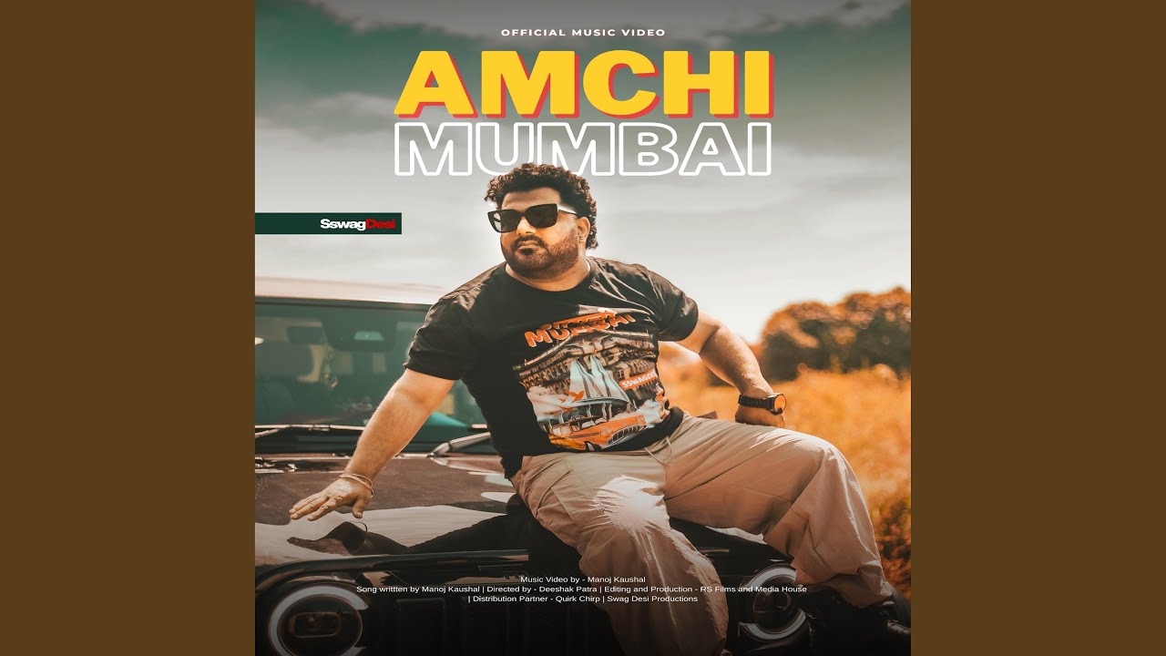 AMCHI MUMBAI