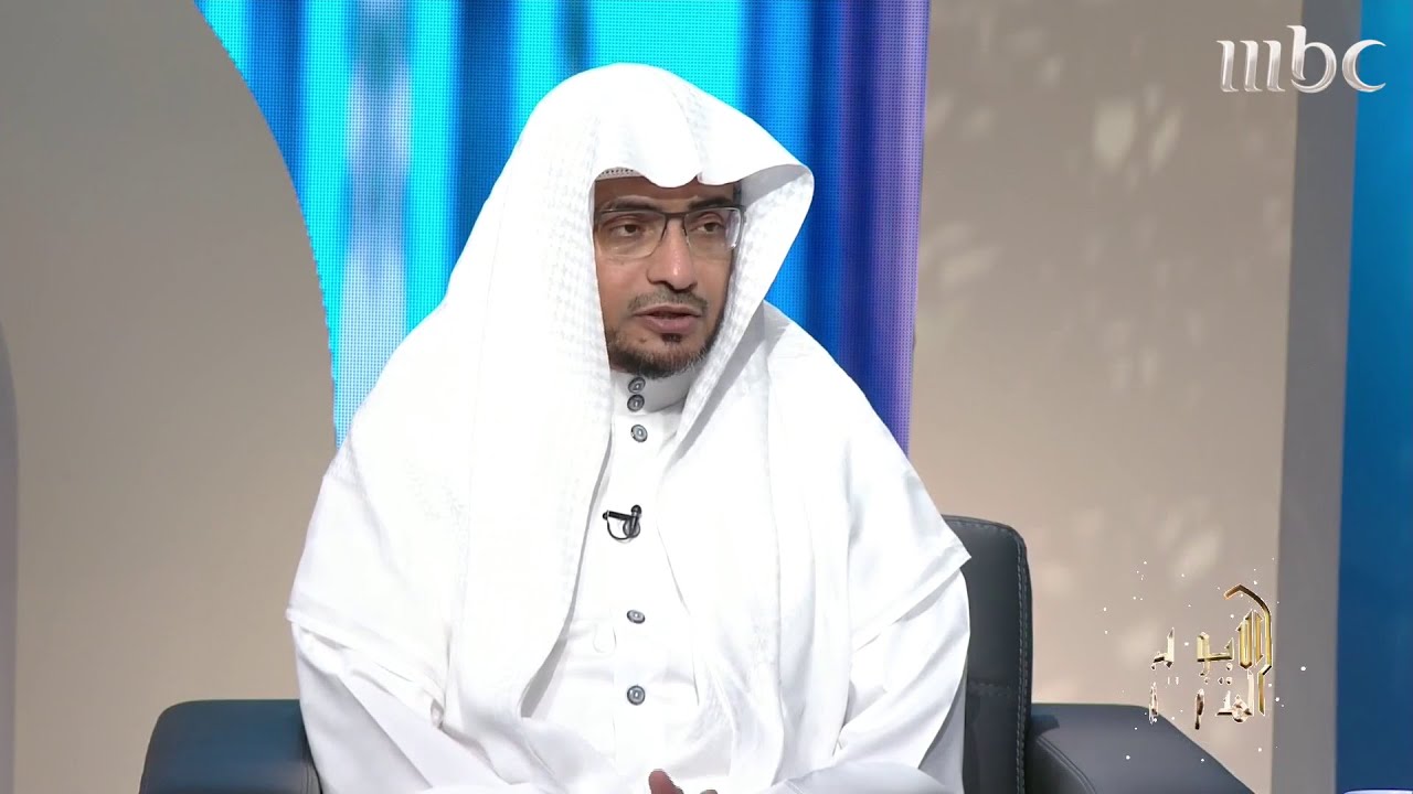 الشيخ صالح المغامسي يقدم مقتطفات من سيرة الصحابي المقداد بن الأسود