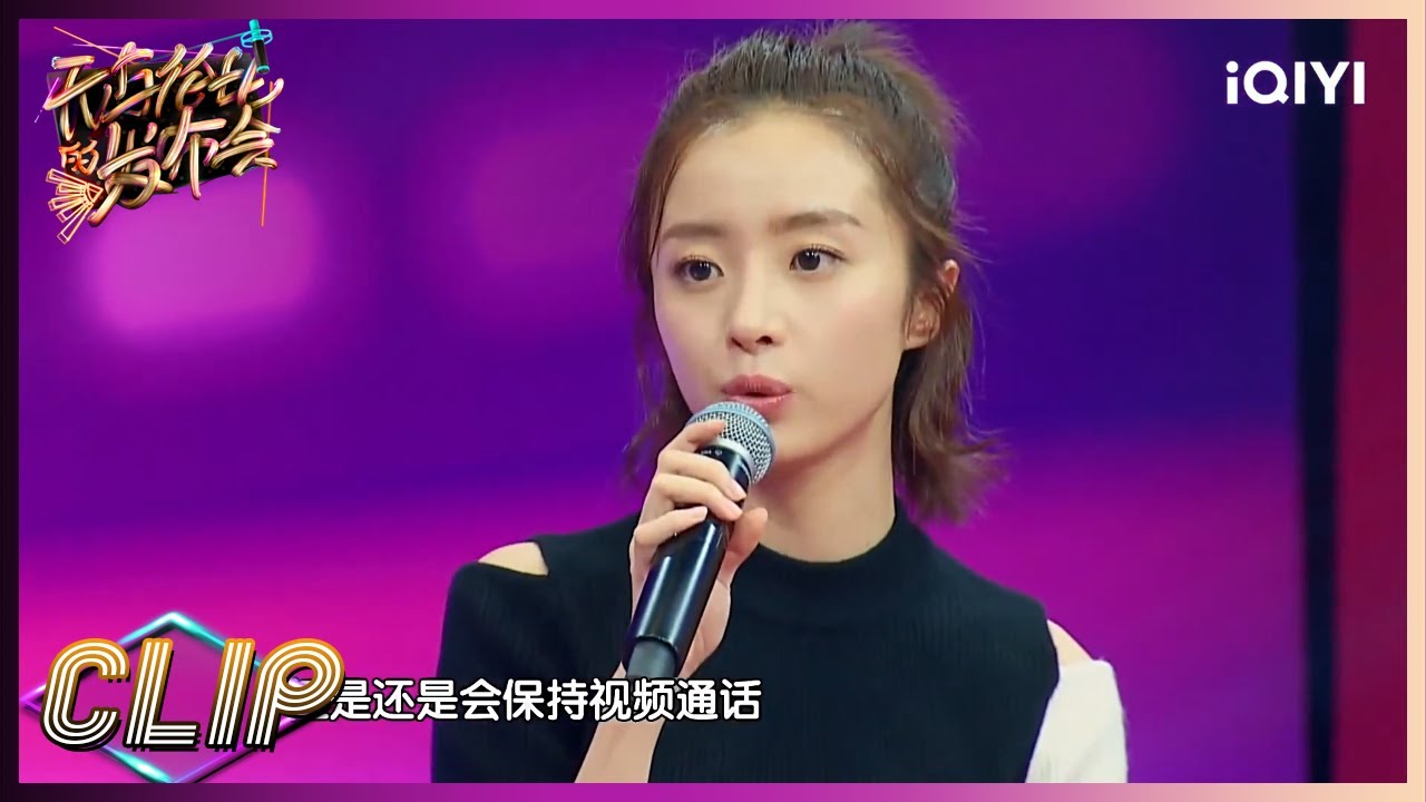 胡冰卿谈与双胞胎姐姐的往事 出道竟靠双胞胎姐姐帮忙？！| 无与伦比的发布会2 EP9 | Incomparable Conference | iQIYI综艺