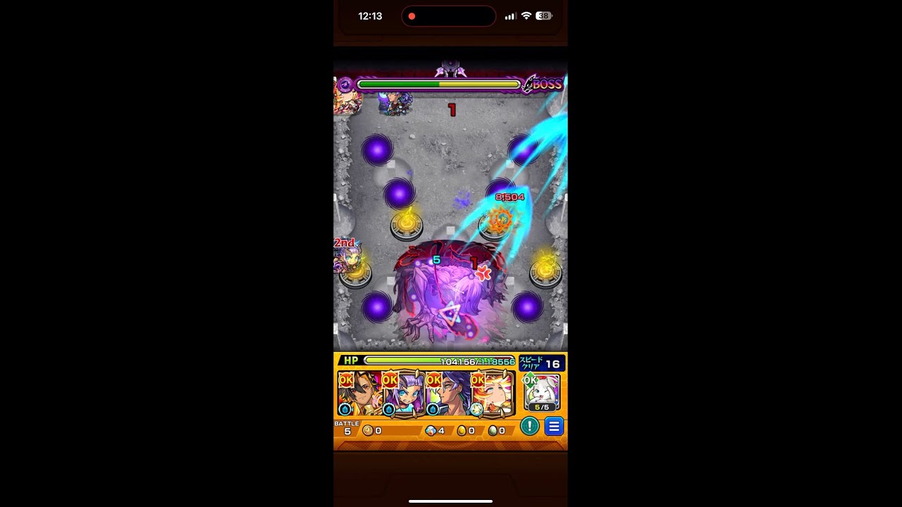 [Monster Strike / モンスト] 破滅に誘う空虚の世界使い【超究極】| Nowhere (ノーウェア) Insidious