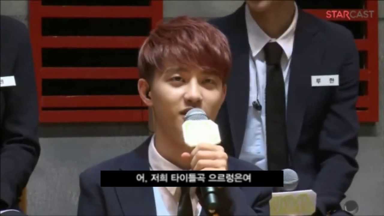 130820 한여름밤의 으르렁 디오 컷 D.O. cut