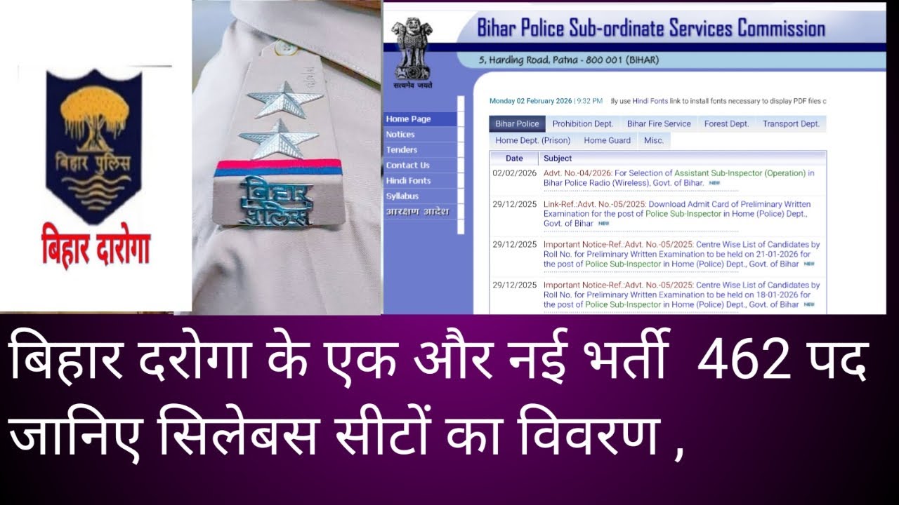 Bihar daroga, Assistant sub -Inspector #biharsi #biharasi #biharpolice #bpssc BPSSC 