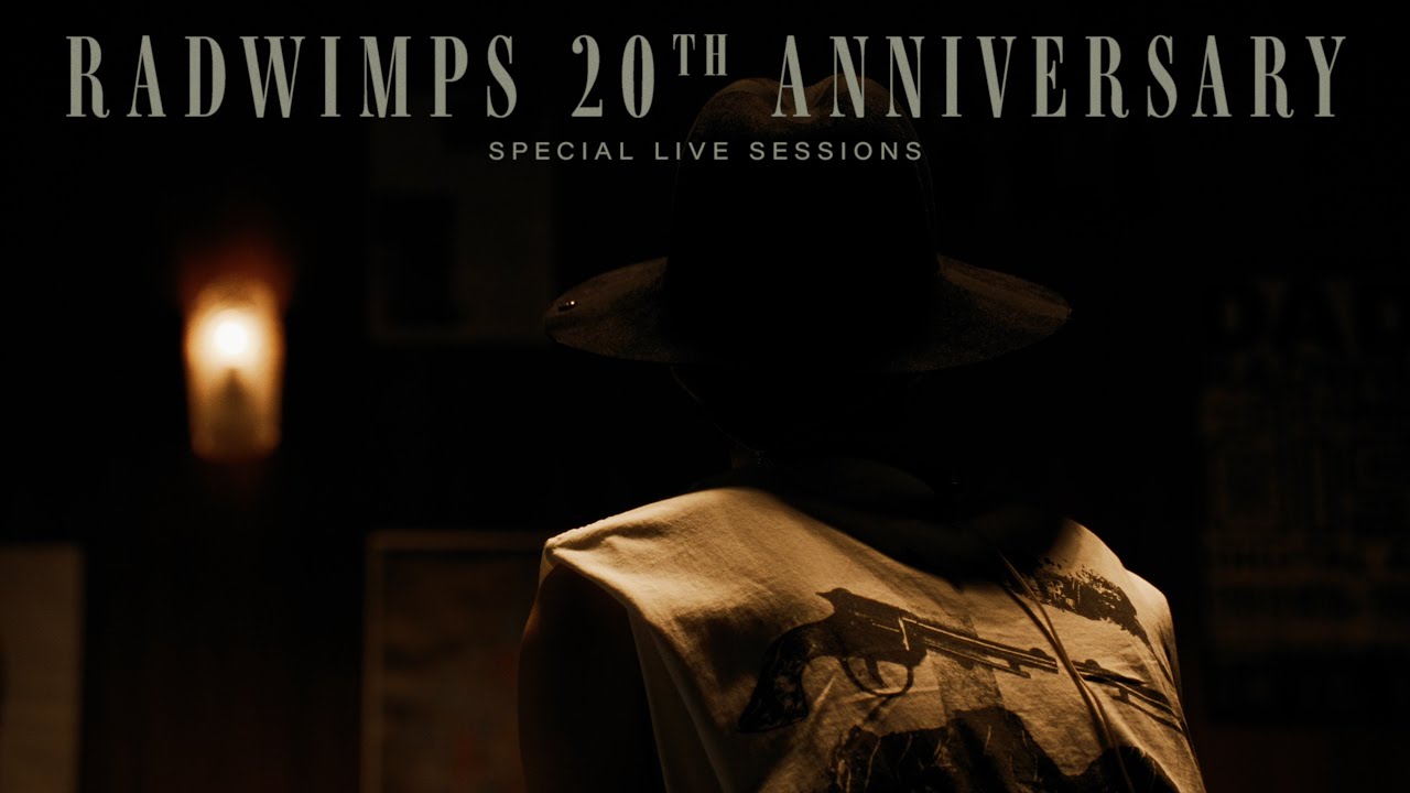 RADWIMPS - 賜物 [Official Live Session]