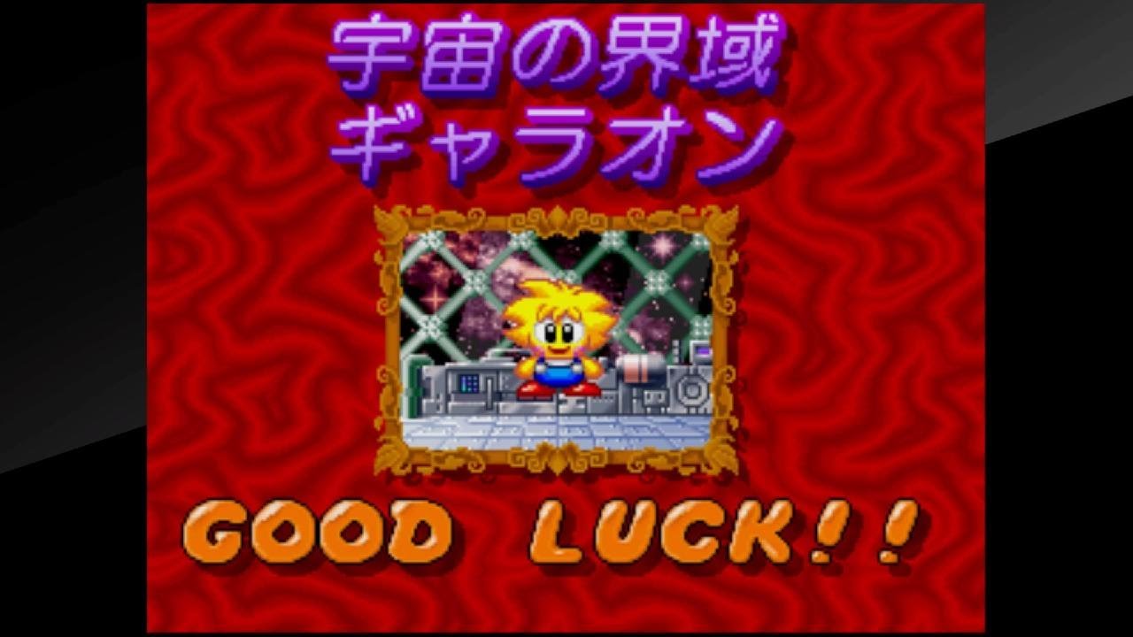 Arcade Archives TINKLE PIT Gameplay