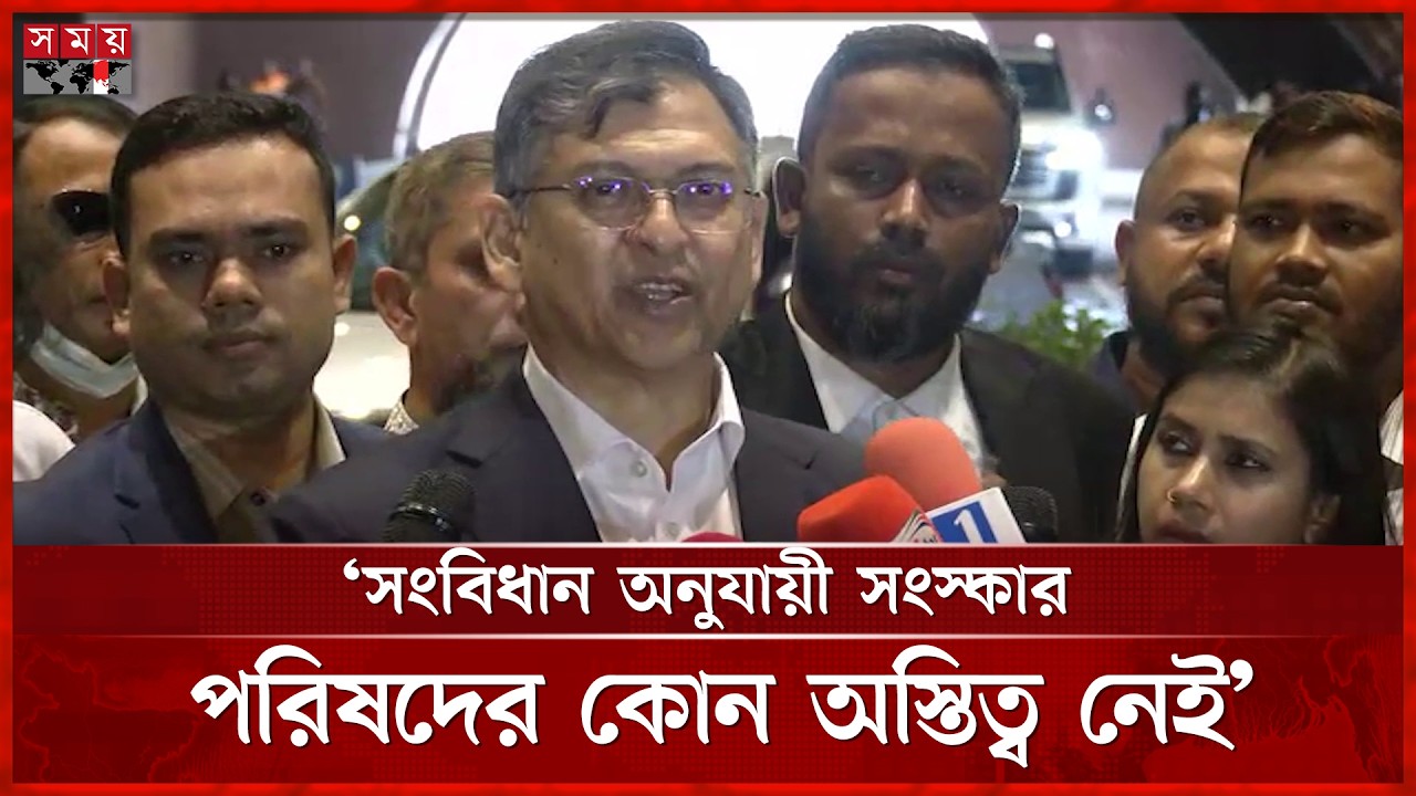 স্পিকার, ডিপুটি স্পিকার দল থেকে নয় বরং দলের পদ থেকে পদত্যাগ করেছেন: স্বরাষ্ট্রমন্ত্রী | Somoy TV
