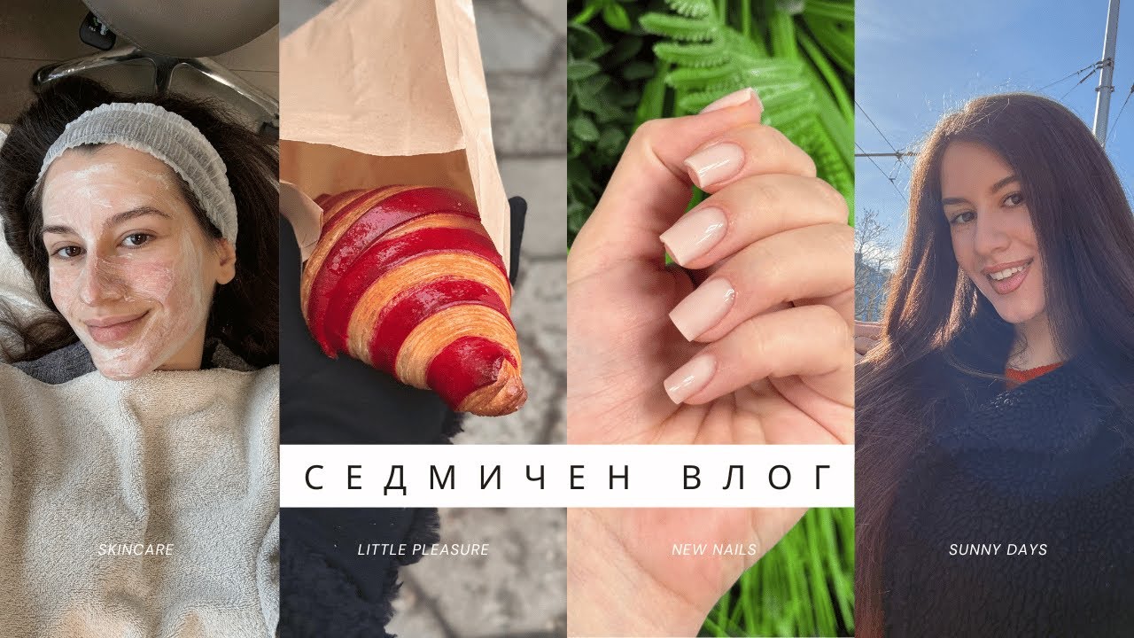 ХОДЯ НА ТЕРАПИЯ, ИЗЛЯЗОХ ОТ ЗОНАТА СИ НА КОМФОРТ И ОЩЕ ..