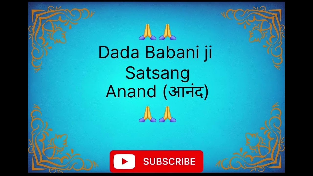 Dada Babani ji Satsang || Anand ||