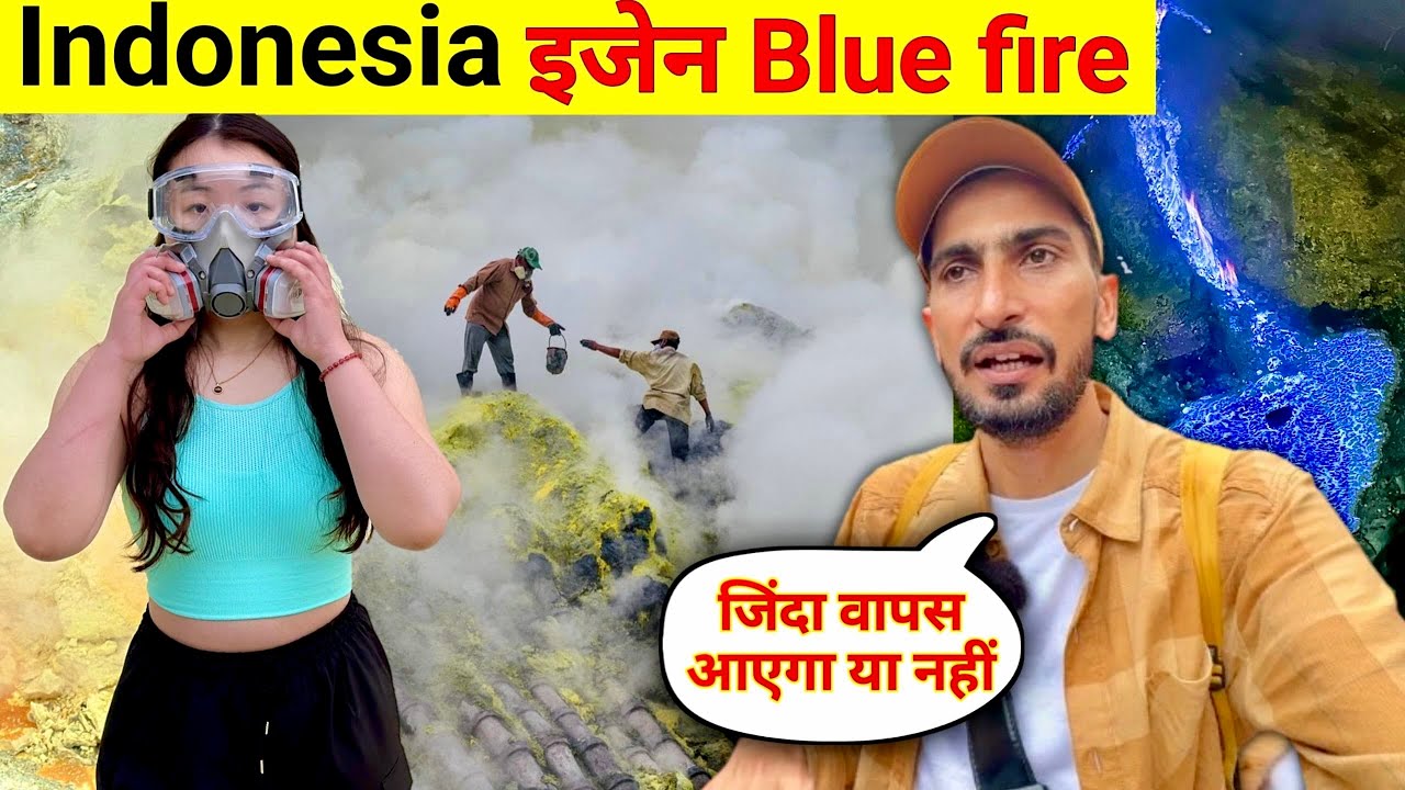 World 🌍 most dangerous place in Indonesia 🇮🇩 | Ijen Blue Fire 🔥