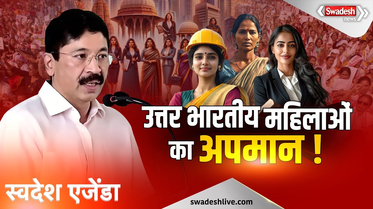 चुनाव से पहले तामिलनाडू में गर्माया उत्तर Vs दक्षिण का मुद्दा, DMK सांसद मारन के बयान से मचा बवाल