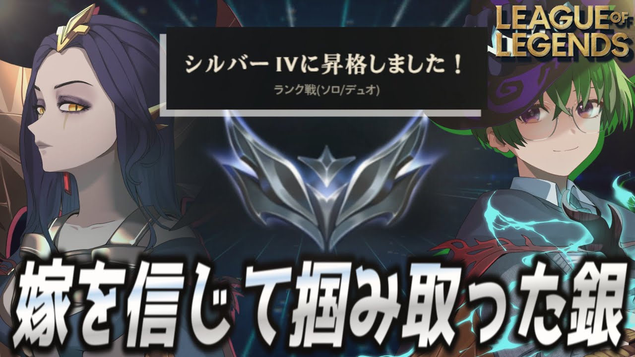 2025年最後に目標を叶えたしうと・ルブラン夫妻【lol/切り抜き】