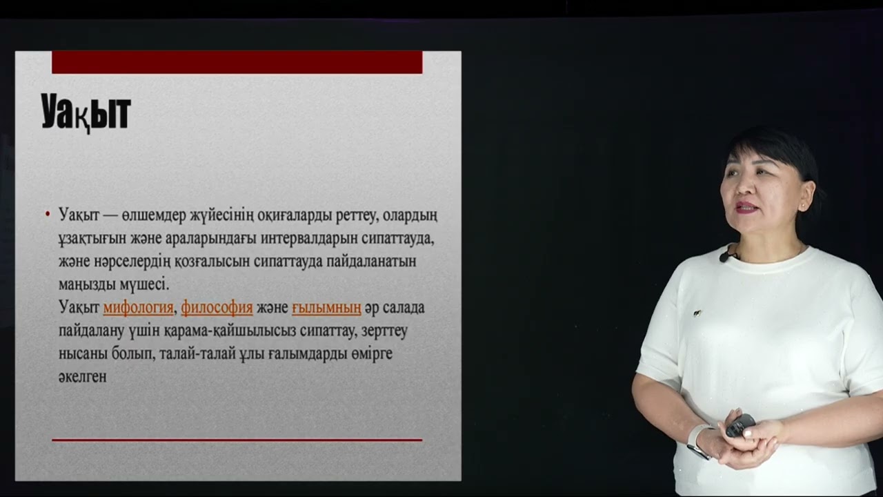 Джетибаева А.Б. - 9.Өкілдік беру және уақытты бөлу.