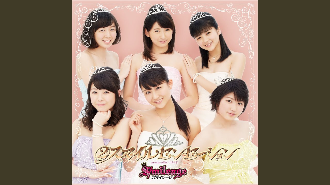 新・日本のすすめ！