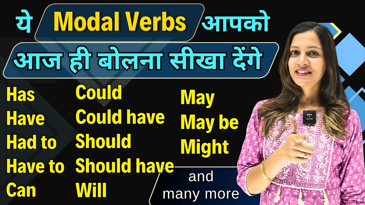 Modal Verbs in English | All Modal Verbs | English Speaking Practice | English with Khushi
