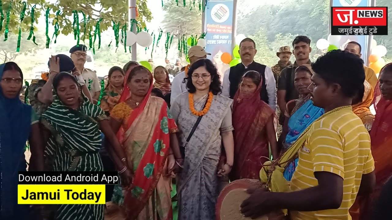 जमुई विधानसभा के इस गांव में 25 वर्षों के बाद होगा वोटिंग... ग्रामीणों में उत्सव का माहौल..