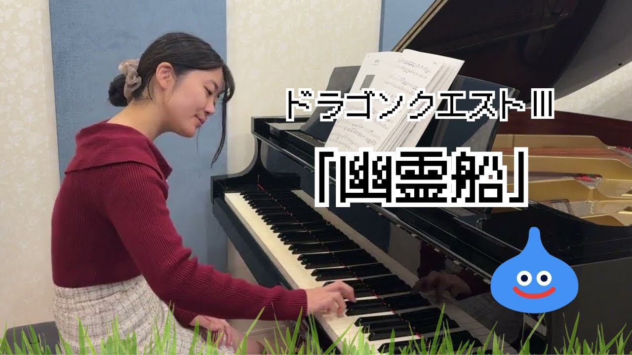 幽霊船/ドラゴンクエストⅢ