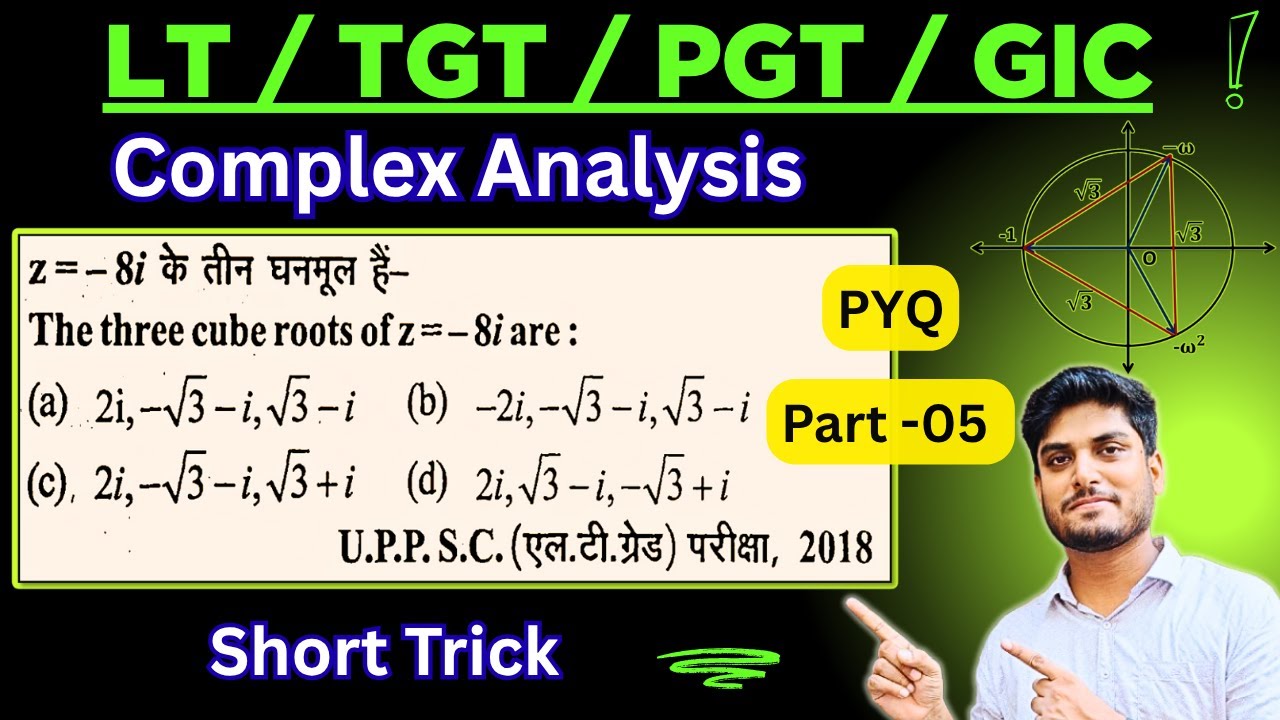L- 5 | Cube Root of -1 | Complex Analysis for LT grade  | TGT | PGT | GIC | PYQ  | VK Maths