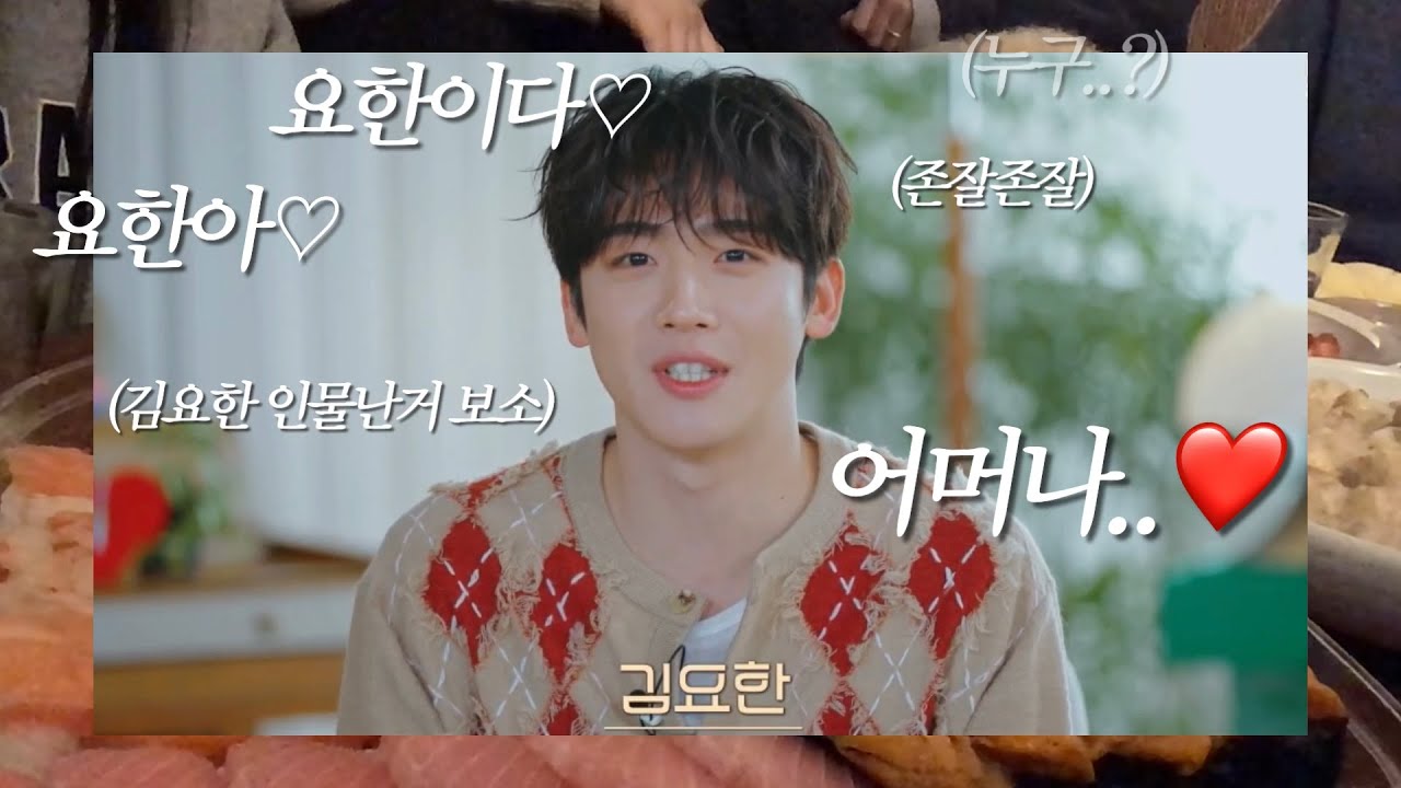 [환승연애4, 20화 리액션] 나 지금 패널보고 재회악귀 씌었다